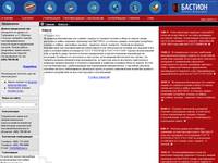 ���������� ����������� | zatvor.ru